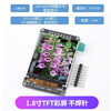 HD SPI 0.96 inch 1.3 inch 1.44 inch 1.8 inch TFT display color screen OLED LCD screen st7735 1.8 inch TFT color screen no soldering pins