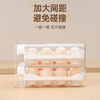 An Junsheng refrigerator egg storage box drawer-type crisper kitchen egg shelf egg tray household organization artifact moonlight white double-layer PET export material - can hold 32