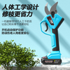 Dongcheng Nong Baishun electric pruning shears garden lithium battery rechargeable special scissors fruit tree thick tree shears high branch pruning machine C 2.8 cm household model two batteries one charge +
