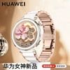 HUAWEI (HUAWEI) Fashion New Products Huawei Watch GT5PRO Sports Smart Bluetooth Call Blood Oxygen Heart Rate Monitor Waterproof Fashion Men's and Women's New Birthday 520 Valentine's Day Gift Goddess Customized 42mm-Glacier White + Ceramic Rose Gold Strap