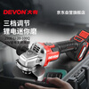 Dayou 20V lithium angle grinder rechargeable brushless high-speed cutting machine grinder anti-overload grinder 2908 bare metal