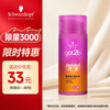 Schwarzkopf got2b elastin emulsion 100ml (curly and broken hair styling, long-lasting curl protection, refreshing)