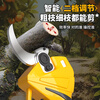 Yueli electric pruning shears to cut branches, branch pruning shears, fruit tree electric shears, lithium battery, thick branch pruning electric shears, lithium battery, intelligent digital display model (opening 7CM), two batteries and one charge