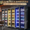 Bojin commercial Internet celebrity wine display cabinet beverage beer refrigerated freezer supermarket bar fresh-keeping vertical refrigerator frameless high-end single door 620*600*1830