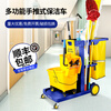 Cleaning Car Cleaning Car Multifunctional Trolley Hotel Room Special Tool Cart Property Linen Hygiene Car Baiyun 80L Trash Can Purchase Only One, More