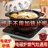 Induction cooker casserole for household soup making, commercial open flame gas stove for general use, no need for heat conductor, induction cooker for open flame general use (1-3 people) 3L