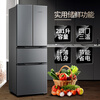 Xinfei 281L French multi-door four-door three-temperature mid-door soft freezing energy-saving power-saving fresh-keeping refrigerator BCD-281K7AT