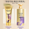 Pantene Three-Minute Miracle Conditioner contains amino acids, multi-effect damage repair hair quality, improves frizz and dryness, imported from the original Miracle Collagen Repair Conditioner 450ml