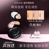 Sunflower three-color concealer palette covers acne marks, spots, dark circles, tear troughs, and nasolabial folds. Sunflower three-color concealer is compliant and long-lasting.