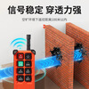 Industrial wireless remote control switch F21-E1B crane crane remote control switch (eight buttons) two transmit and one receive AC220V