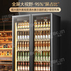 Bojin commercial Internet celebrity wine display cabinet beverage beer refrigerated freezer supermarket bar fresh-keeping vertical refrigerator frameless high-end four doors 2000*600*2010