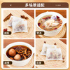 SHUANG YU tea bags, corn fiber filter bags, 100 pieces, 7*10cm reflex filter tea leaves, Chinese medicine bags, marinade bags