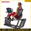 JOHNSON exercise bike R30 high-end home electromagnetic control backrest horizontal dynamic bicycle aerobic exercise training equipment XR-button screen