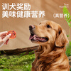 HELLOJOY Dog Snacks Duck Dried Teddy Golden Retriever Puppies Teeth Training Reward Cheese Duck Patties 360g