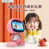 Patriot AI Robot Nanny Artificial Intelligence DeepSeek Voice Interactive Early Education Machine Learning Machine Children's Story Puzzle Sky Blue 0-12 Years Old Boy Birthday Gift One Year Old Children's Day Intelligent Questions and Answers Famous Teacher Classroom Nursery Rhymes