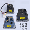 Inbor controller 3624/3625 BiDewen D50 Reading Jinpeng D70 Baolu Dahantang electric vehicle 3624-6021 (standard 121)