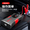 Yangzi 3C certified car emergency starting power supply 12V car and motorcycle battery charger with electric treasure lighter charging treasure strong starting power supply for gasoline and diesel vehicles universal