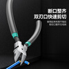 Shanze water mouth pliers diagonal nose pliers 6 inches thick model scissors wire scissors plastic diagonal nose pliers partial mouth pliers WJQ03