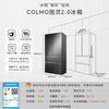 COLMO Turing 708-liter household large-capacity French four-door 60cm ultra-thin flat-screen fully embedded refrigerator with automatic door opening and closing, fully automatic ice making