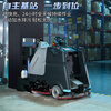 WEIJIESI unmanned floor washing machine commercial intelligent fully automatic sweeping robot cleaning station airport mopping machine S810