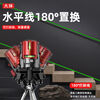 Woodworking level German infrared green light 2 lines 3 lines 5 lines high-precision strong light remote control blue light automatic adjustment German imported green light 3 lines outdoor visible double imported from Germany - outdoor strong light