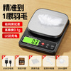 Supreme weighing electronic scale kitchen waterproof high-precision 0.1g household gram scale accurately weighs food fruit scale baking scale rechargeable/battery three-use 5kg/0.1g fully waterproof