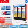 Snowflake large-capacity beverage cabinet commercial freezer direct refrigeration display cabinet wine cabinet pure air-cooled frost-free fresh cabinet supermarket glass door refrigerator vertical beer cabinet large three-door | energy-saving and efficient copper tube | direct cooling 2026 new upgrade | 360 cycle rapid cooling