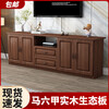 Yinhe solid wood TV cabinet modern simple small apartment living room new home bedroom European storage multi-functional high cabinet walnut color self-installation 180x40x70 four doors and three drawers