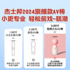 Jiesbon vibrator, powerful massage stick, LCD AV stick, masturbation device for women, adult products, sexual products for couples, one-click explosion, intelligent heating, exciting squirting