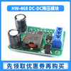 Zejie 24v/12V to 5V/5A power supply DC-DC step-down module IN9-35V super LM2596S replaces 055L 9-35V to 5V5A terminal output