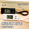 Mini Timetable Student Exam Special Electronic Watch Desktop Clock Luminous Clock Portable Keychain Small Pendant Watch Silent Triangular Model-Simple-White