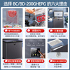 Haier ultra-low temperature seafood cabinet minus -40 degrees freezer household 200/300 liters small size no need for frequent defrosting first class energy efficiency commercial large capacity 200 liters high-end color crystal glass door minus 40 degrees丨electronic temperature control