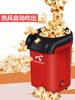 Benny Rabbit Home Children's Fully Automatic Popcorn Small Corn Popcorn Machine Children's Day Christmas Gift Red