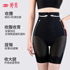 Tingmei powerful body-shaping tummy-tightening pants high-waisted tummy-tightening butt-lifting underwear body corset postpartum repair crotch-tightening summer thin