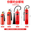 Flame Warrior Carbon Dioxide Fire Extinguisher Set Portable Trolley MT2/3/5/7kg 24kg alloy steel CO2 dry ice 2kg carbon dioxide (carbon steel)