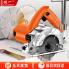 Chuangyi ceramic tile portable cutting machine marble machine marble stone cutting woodworking household electric saw 4 inches wall cutting