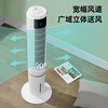 DIAMOND air conditioner fan refrigeration fan cooler bladeless fan tower fan floor-standing household air conditioner air conditioner fan bedroom cooler mechanical flagship model up and down water addition + cooling and humidification