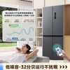 Midea 457 cross-door refrigerator 436 liters ultra-thin zero-embedded double-pure antibacterial first-level energy efficiency air-cooled frost-free sky gray MR-457WUSPZE national subsidy