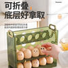 An Junsheng egg storage folding flip egg carton refrigerator side door with timer fresh-keeping egg carton egg tray egg storage device green double layer (can hold 20 eggs)