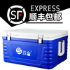 Sentai Sentai Takeaway Insulated Box Large Commercial Stall Outdoor Delivery Box Meal Delivery Steamed Bun Insulated Box Food Cold 56L Original Equipment Keeps Hot for 3 Hours - Keeps Cold for 24 Hours