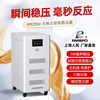 Shanghai People's three-phase contactless voltage regulator 380V high-precision fully automatic intelligent high-precision regulated power supply RMZBW-S400KVA