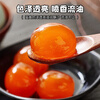 Huaying salted egg yolk wrapped mooncake special household materials Cantonese style mooncake egg yolk crisp Mid-Autumn Festival mooncake egg yolk 50 pieces
