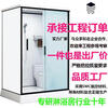Jomoo integrated shower room SMC integrated toilet integrated mobile shower room factory dormitory apartment room renovation room white frame 1.4*1.1 front door squat toilet + new bottom does not contain steam