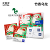 UMTEA Beautiful Bamboo Fragrance Oolong Tea Tieguanyin Original Leaf Blend Tea Bag Tea Bag Year of the Dragon New Year Souvenir