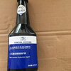 Xinyoujie SAIC General Fuel Additive Buick Original Original Fuel Treasure Powerful Cleaning 100ml Fuel Treasure