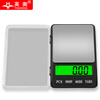 Yingheng high-precision carat scale, accurate household electronic scale, tea baking, small weighing pocket scale 3kg0.1g