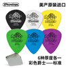 DUNLOP Dunlop Guitar Pick 498 Series Electric Acoustic Guitar Anti-Slip Speed Play Color Pick Guitar Accessories 6-piece Pack