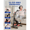 Aigore home rehabilitation training bicycle machine for the elderly with stroke and hemiplegia, upper and lower limbs and leg muscles, rope upgrade, fixed belt + fixed foot cover 2