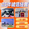 Driving school services Guangzhou Tonghang Driving School C2 automatic transmission VIP class/one-on-one teaching/exam room simulation included/learn to drive and test for driver’s license