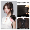 Rebecca (Rebecca) wig female real hair top cover white hair replacement piece natural fluffy increase hair volume high skull wig piece natural black 25cm lanugo figure bangs